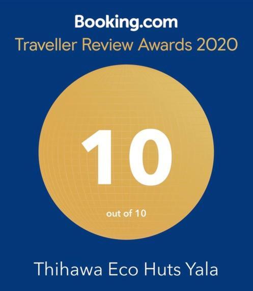 ティッサマハーラーマ Thihawa Eco Huts Yala Bed & Breakfast エクステリア 写真